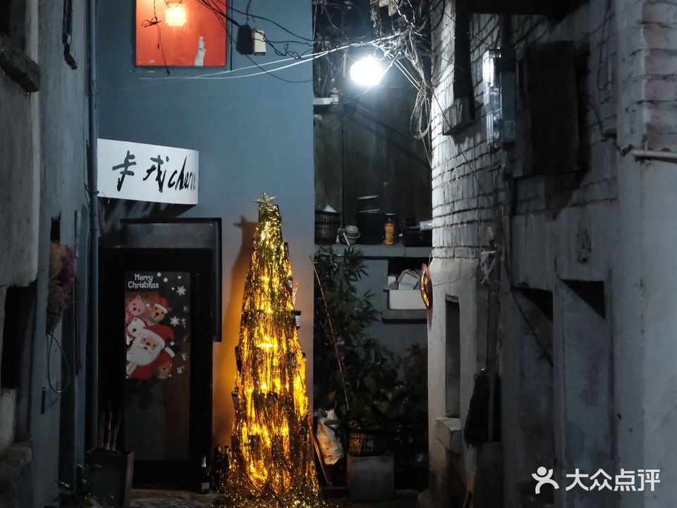 卡戎Charun·Bar