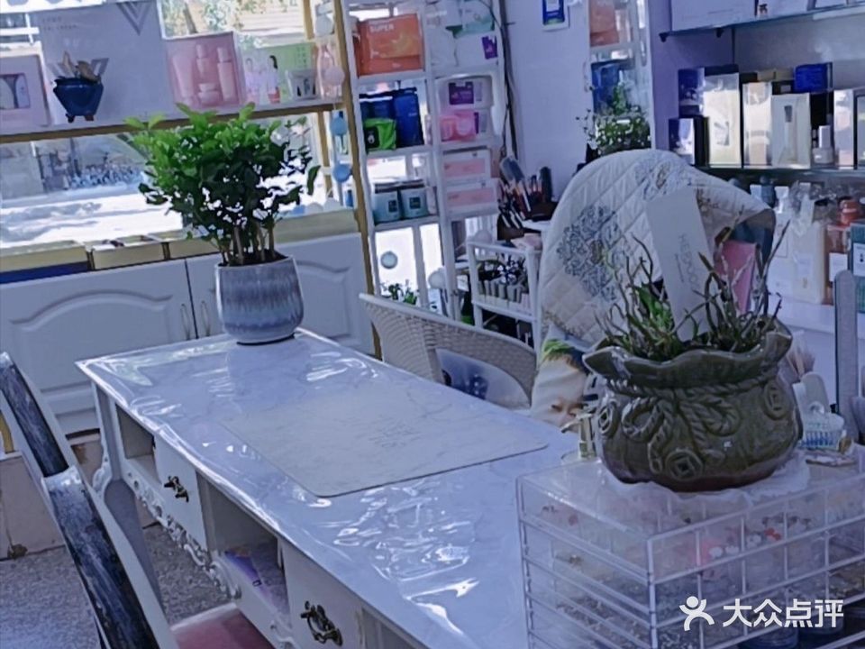 成颖美妆化妆品店