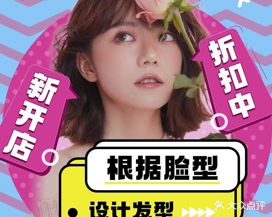 琦记号造型