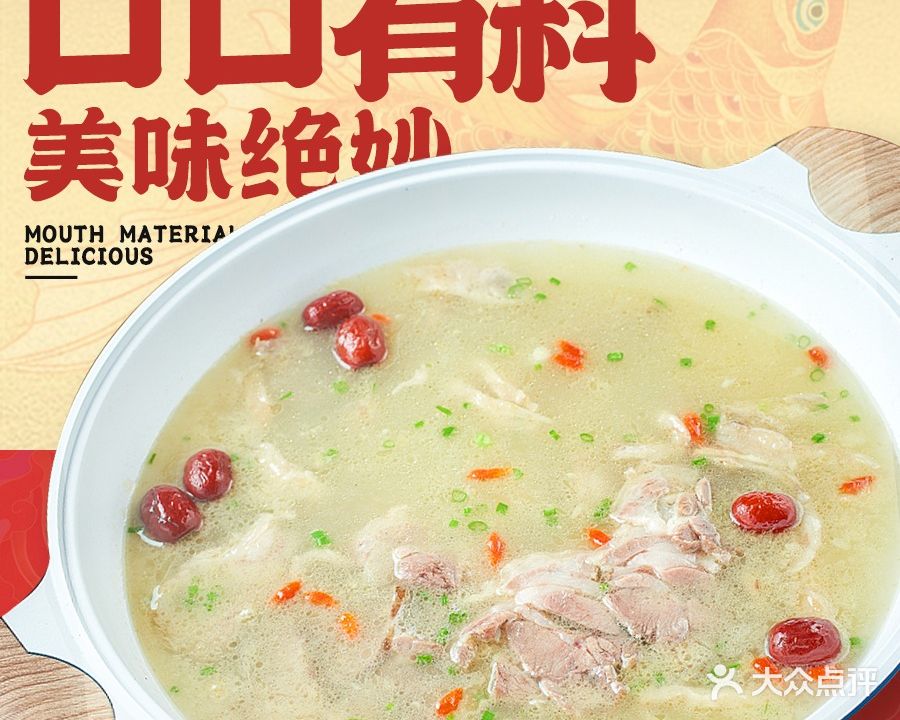 一品江湖·烧烤·西北菜