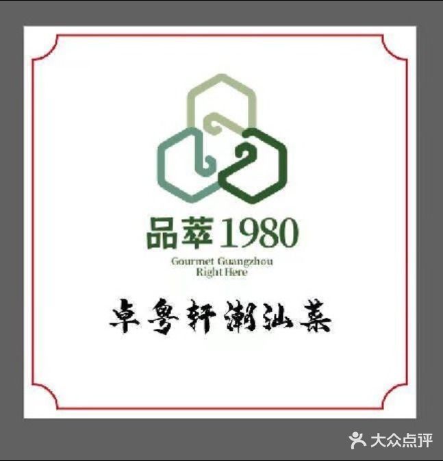 集结号酱酒集团品鉴馆