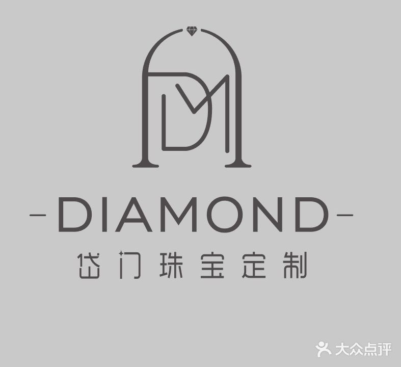 DIAMOND岱门珠宝定制(玉林店)