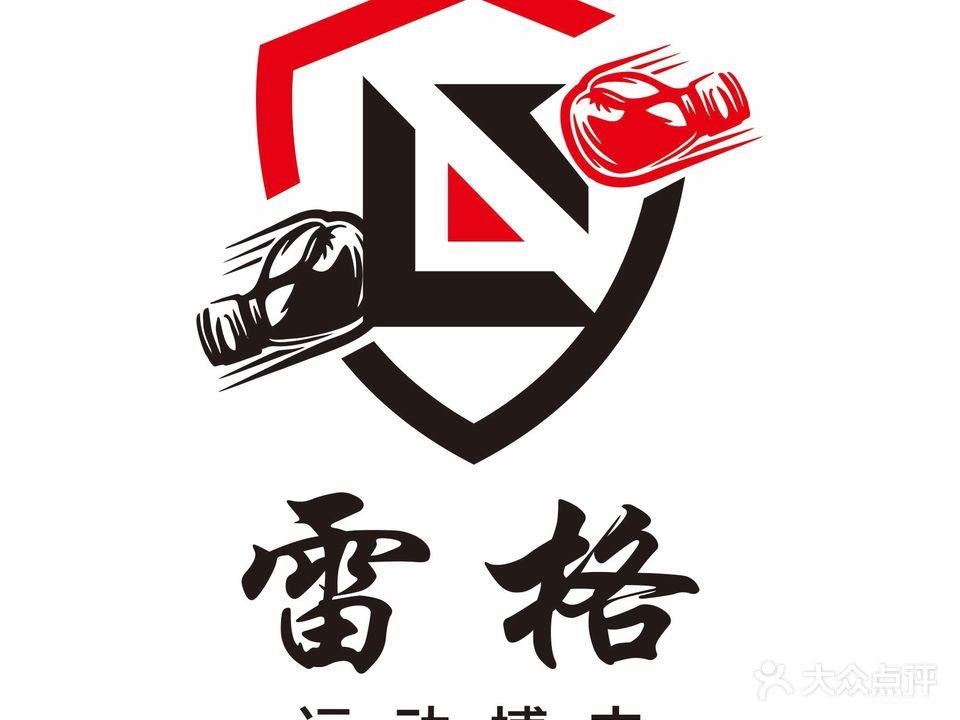 雷格搏击(合肥弘盛商业广场店)