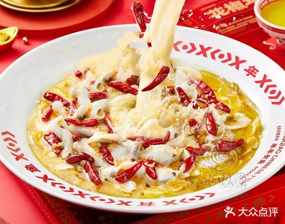 抖鱼江湖菜·纯炭烧烤(北京路店)