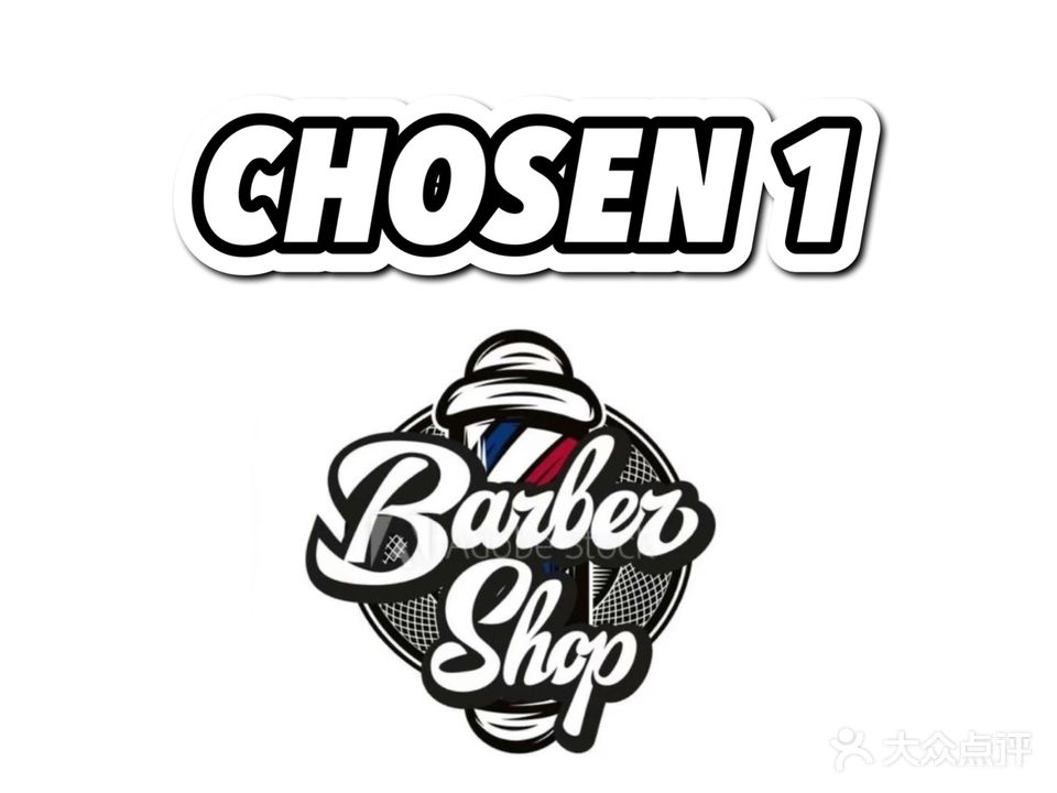 CHOSEN1 BARBERSHOP男士理发(城区店)