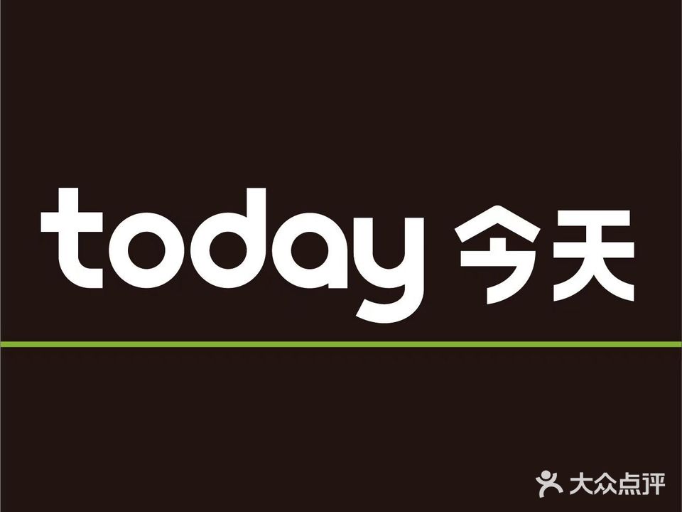 Today便利店(CBD店)