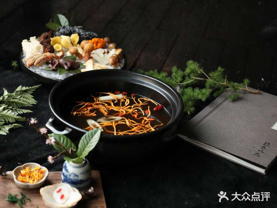 滇菌香正养山房