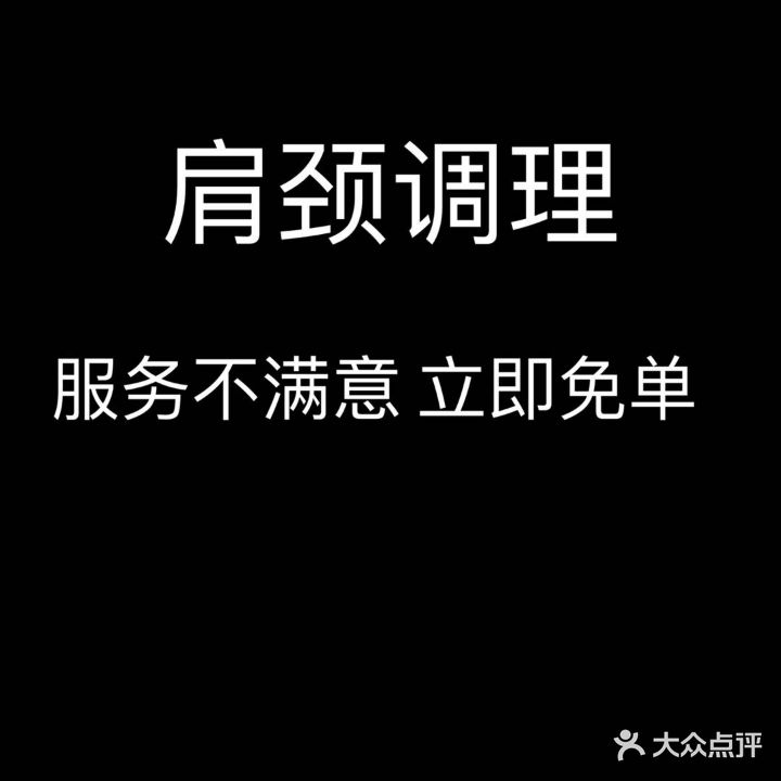 名媛美容养生会所