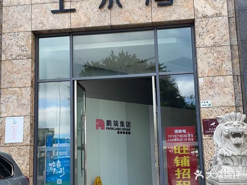 鑫可欣网吧
