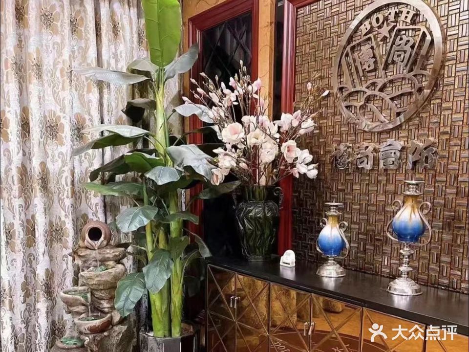 博尚棋牌
