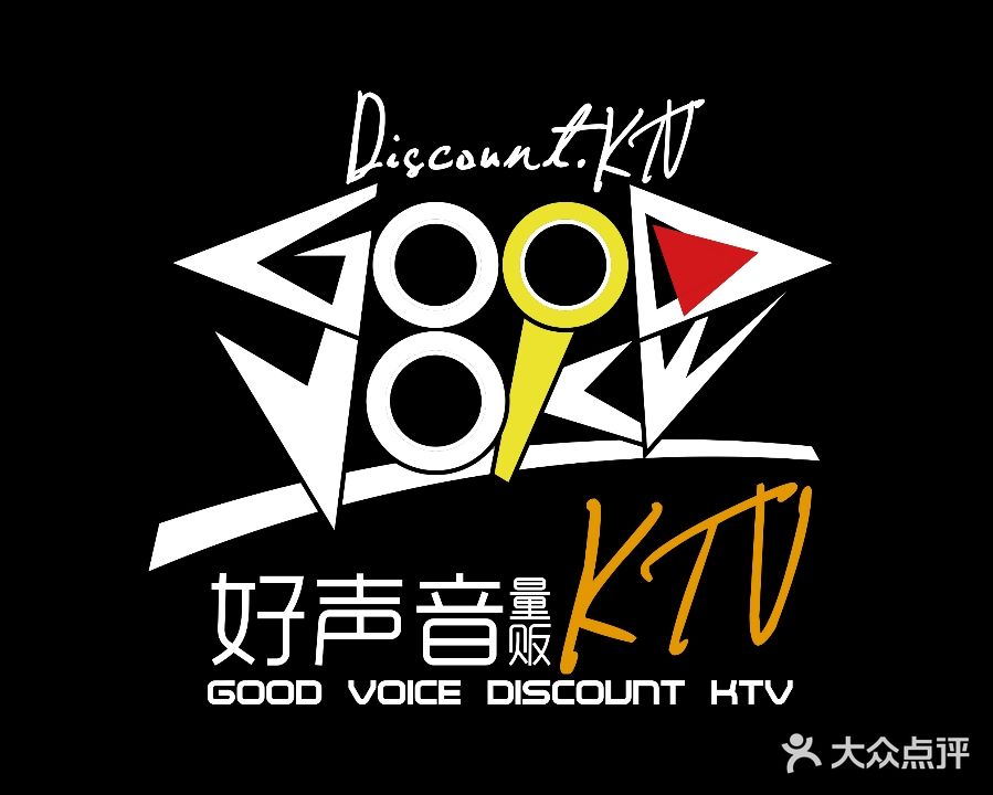 好声音PTV(海门中南城店)
