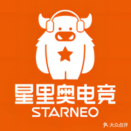 星里奥网咖(林聚店)