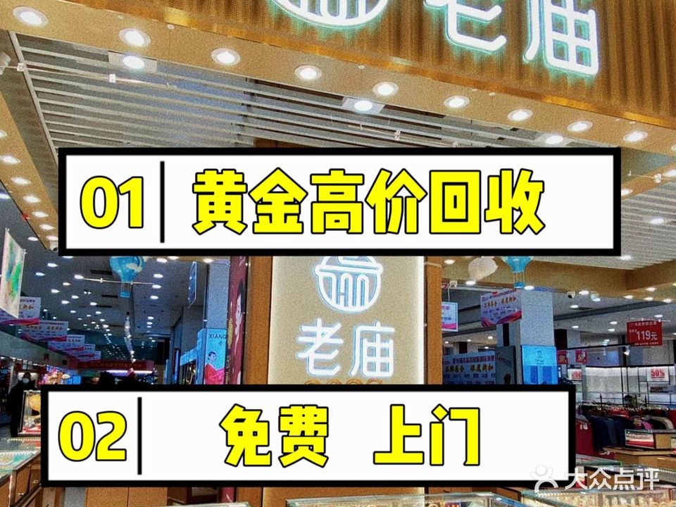 随心索玉宝石鉴定绳艺编制(义井路店)