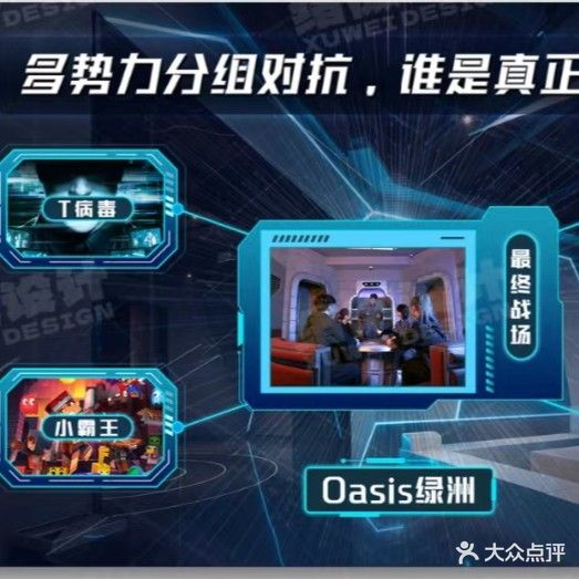 星速网咖