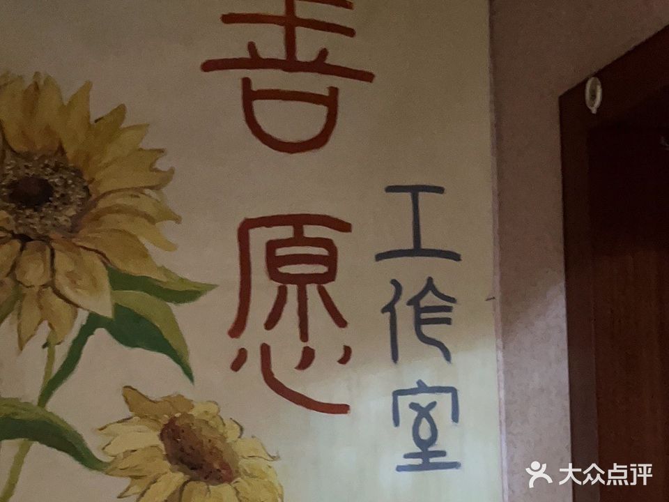 善愿催乳理疗