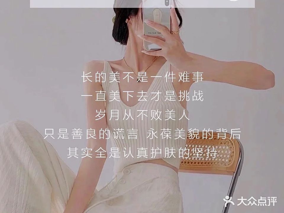 宇造型美发美甲