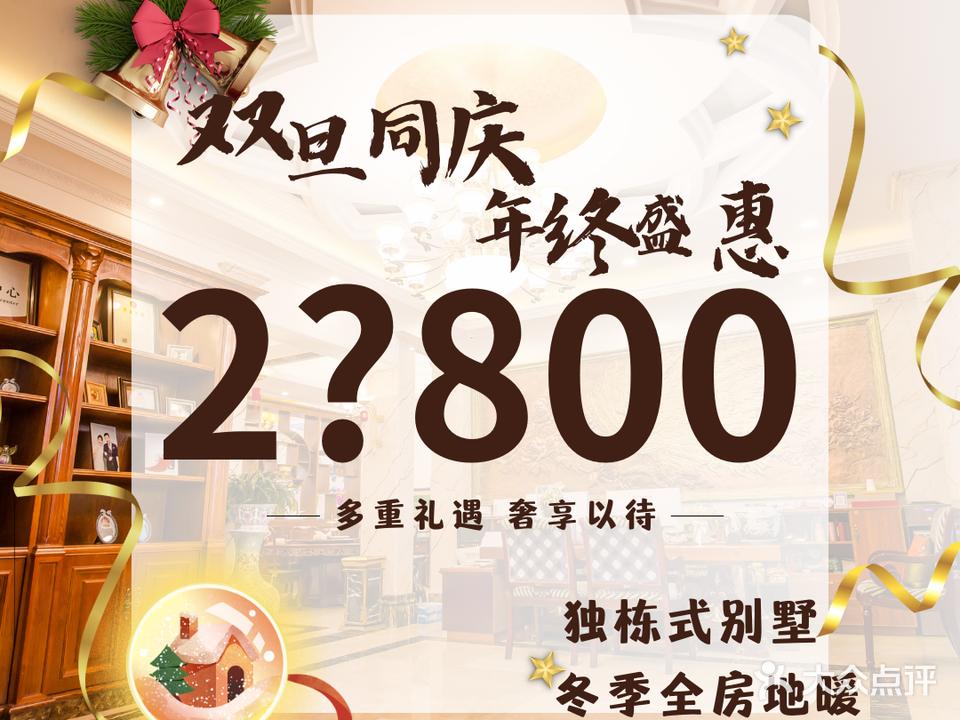 月满馨安母婴会所