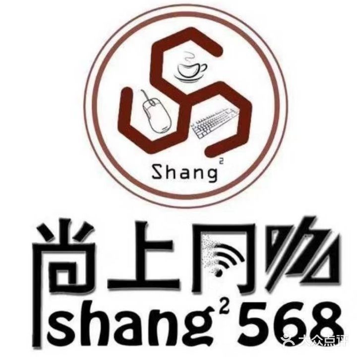 尚上568连锁网咖(奥龙观邸店)