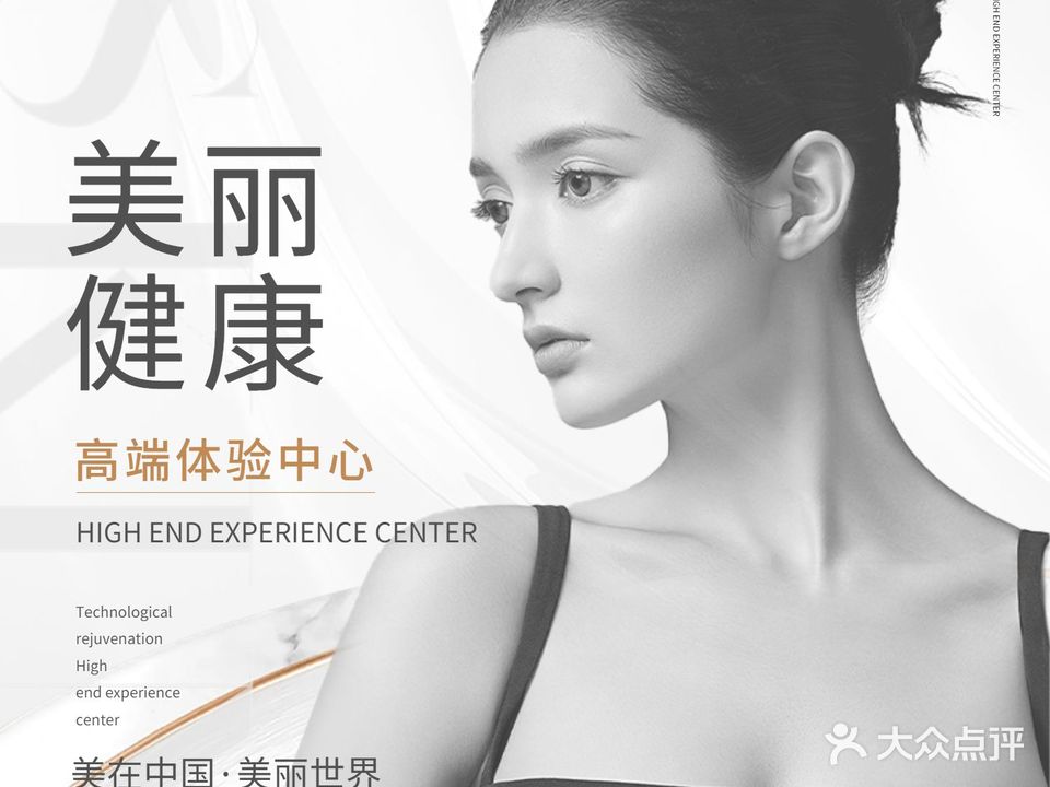 美在国际(眉山旗舰店)