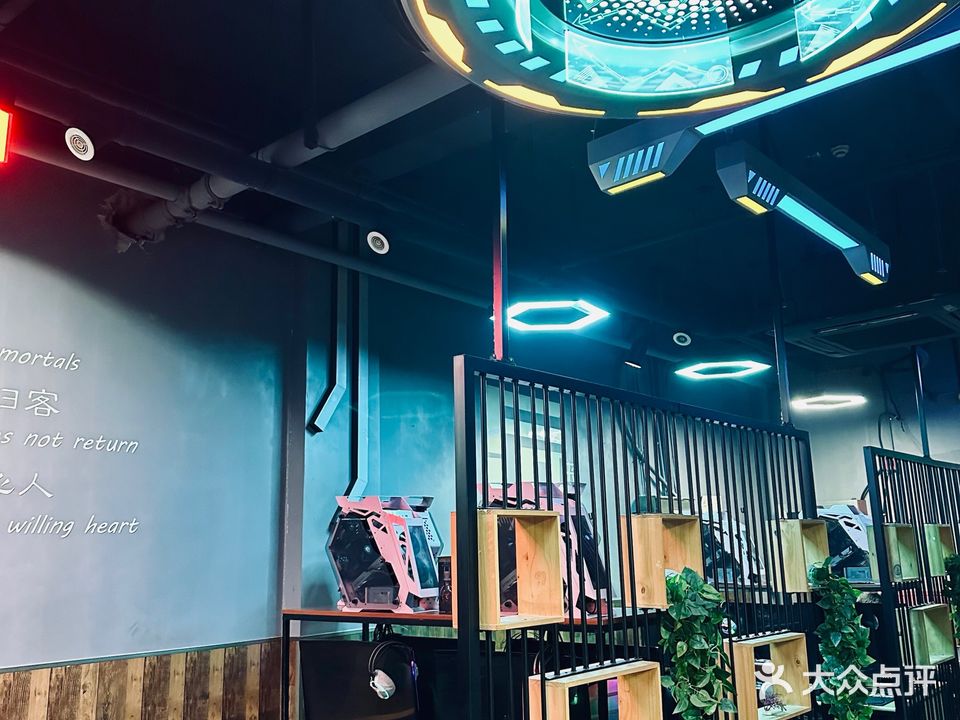 甲骨文网咖
