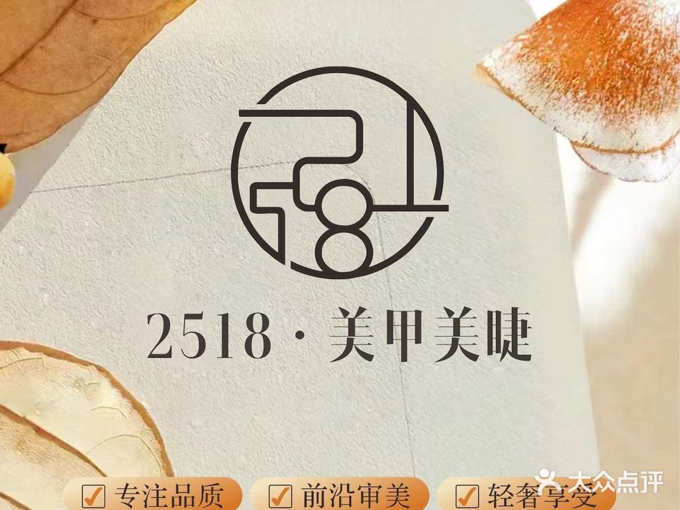 美加壹美甲美肤中心(群星城店)