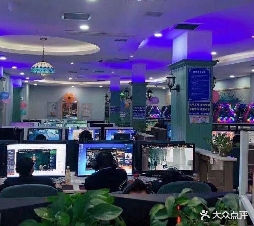 新雨网吧