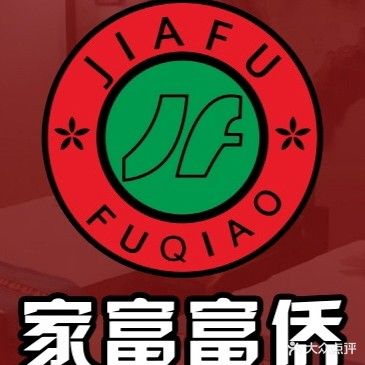 重庆家富富侨(建业路店)