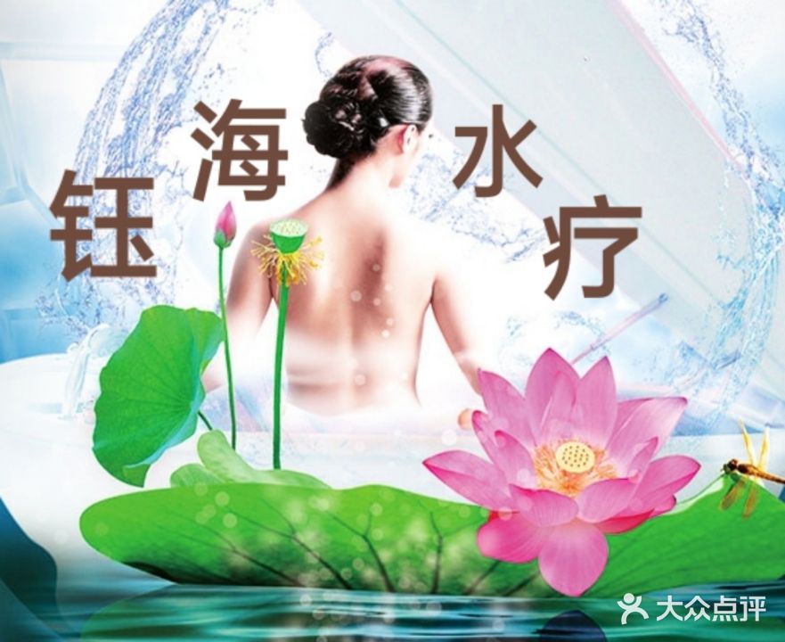 钰海水会(南城大道店)