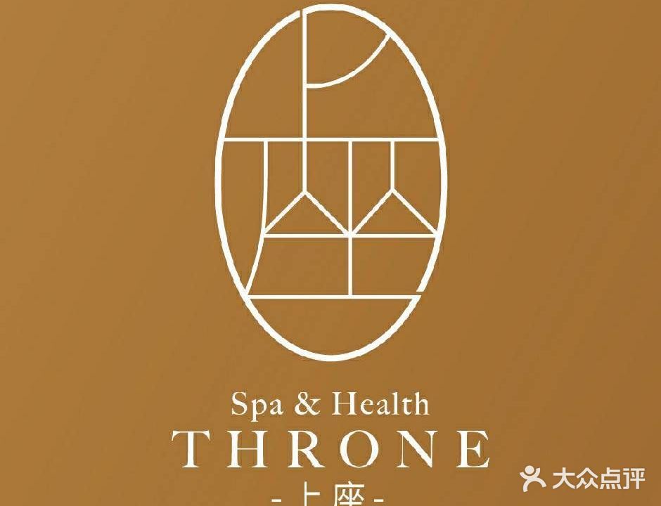 上座SPA新中式养生馆(仁恒店)