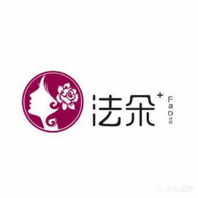 法朵美容养生(蒙特利名都城西区店)