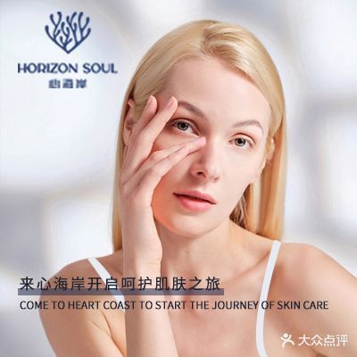 心海岸海菲秀管理中心(临河街店)