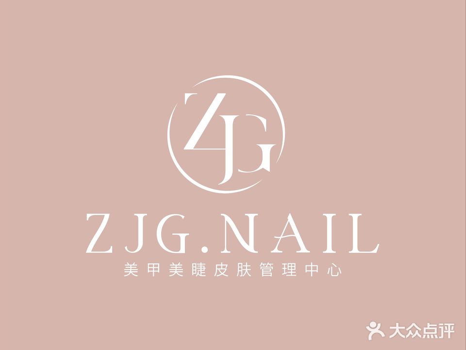 槿禾·nail日式美甲美睫(光谷店)