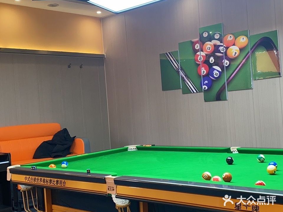 悠漫台球俱乐部
