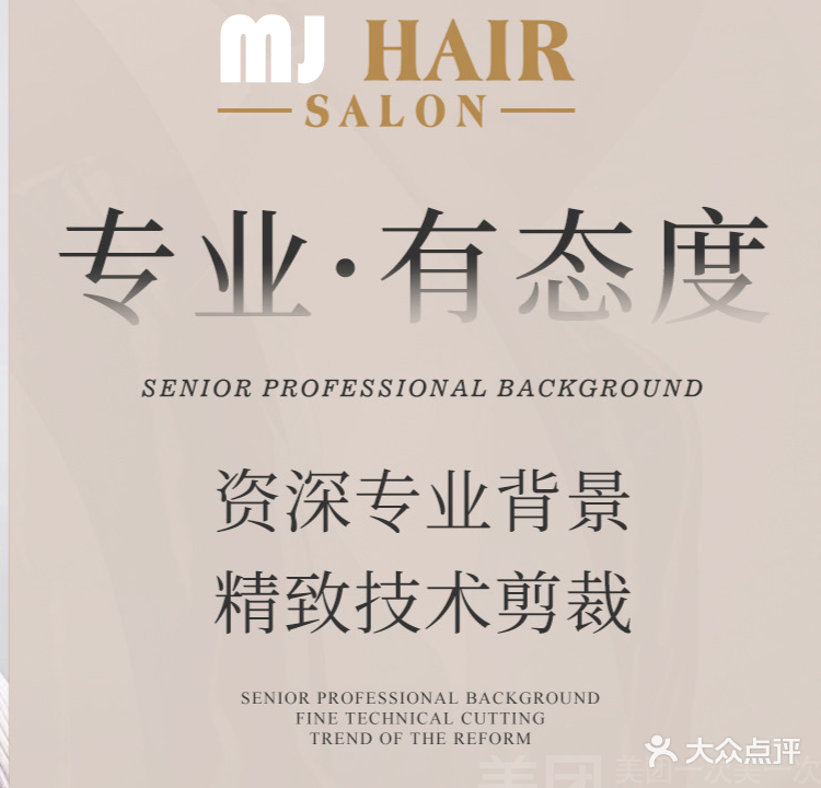 名剪造型烫染护理(龙文店)