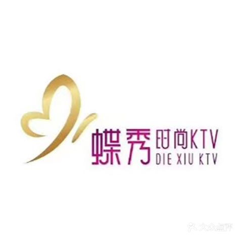 蝶秀时尚KTV(容金店)