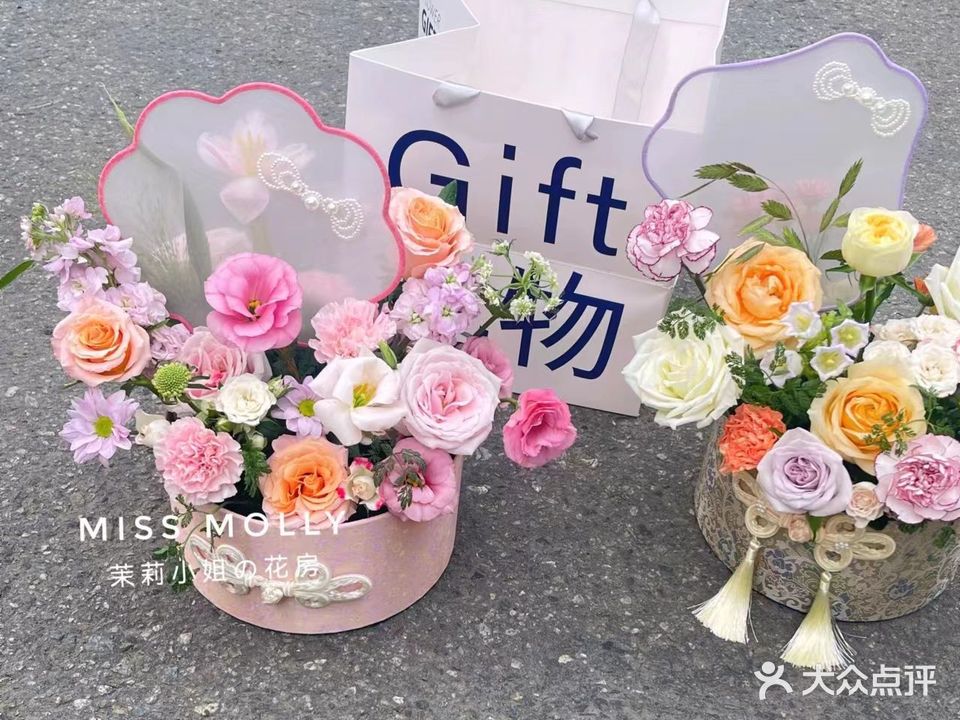 Miss Molly茉莉小姐之花房
