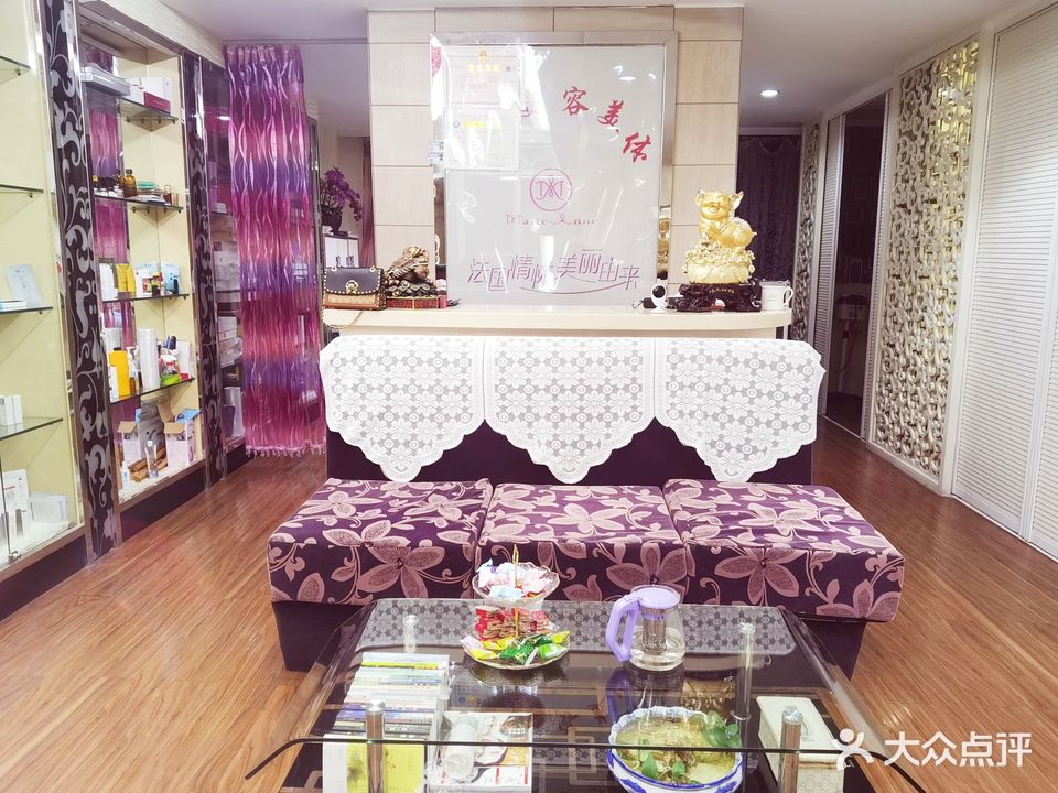 亚超美容店(碧海金阁店)