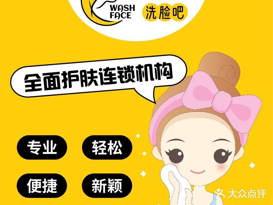 蒂美小华·美容护肤养生(海河大观店)