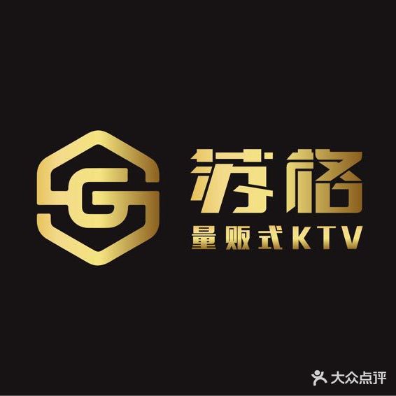 苏格量贩式KTV(安岳点)