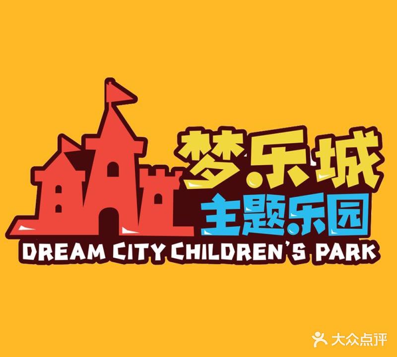 赤壁梦乐城主题乐园(西湖国际广场店)