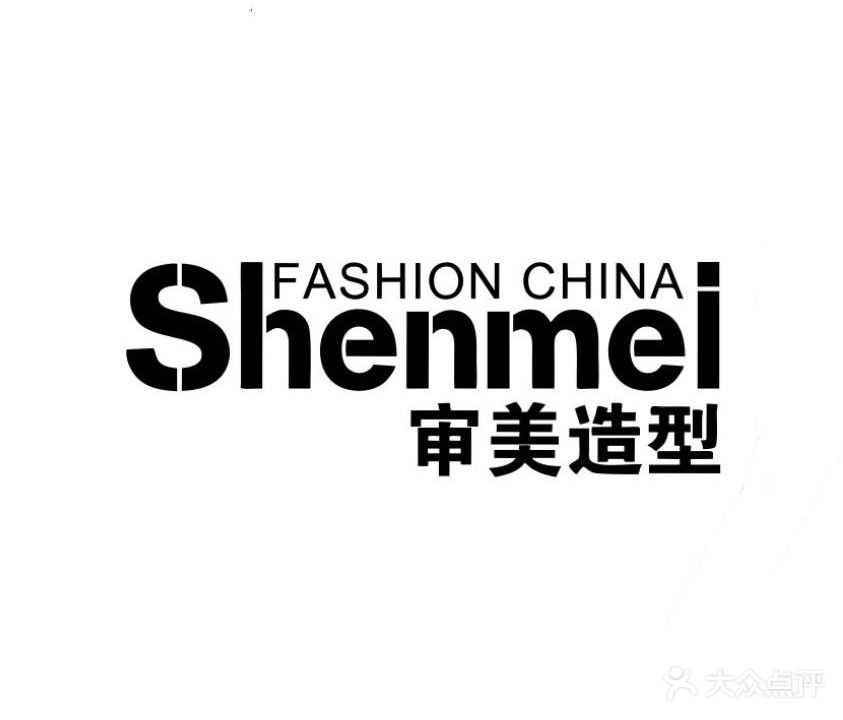 审美造型(沔阳大道店)