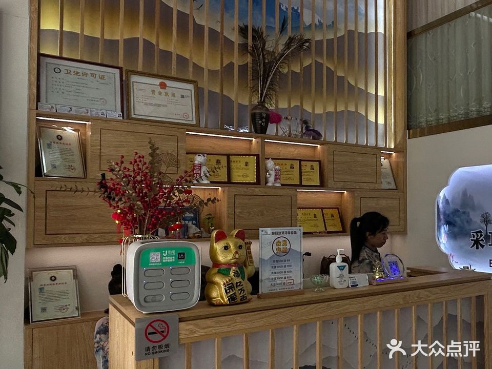 采耳文化体验馆(张家边店)