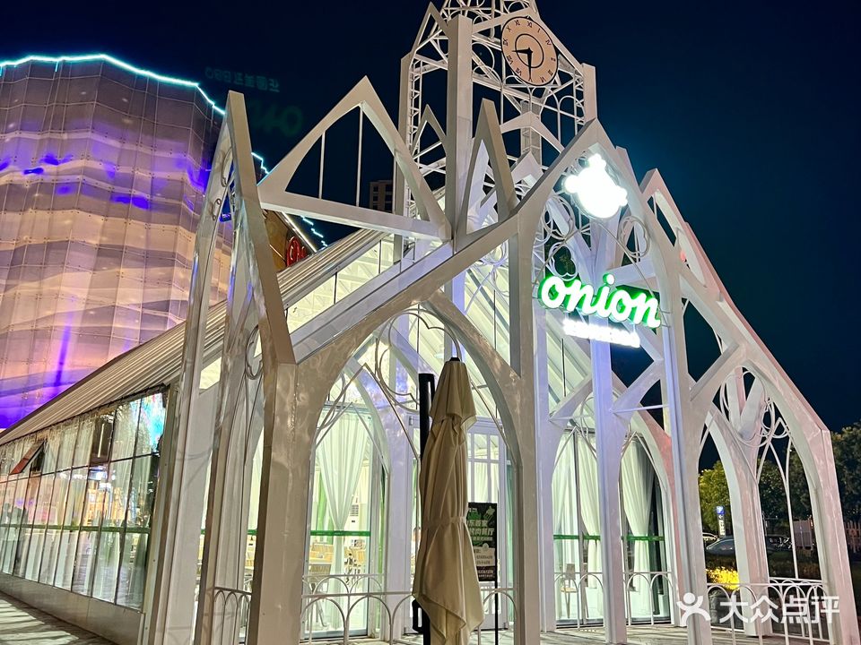 Onion花园美式烤肉(万达广场淄博店)