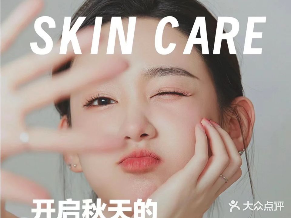 功夫肩颈丽景轩美容(章安店)