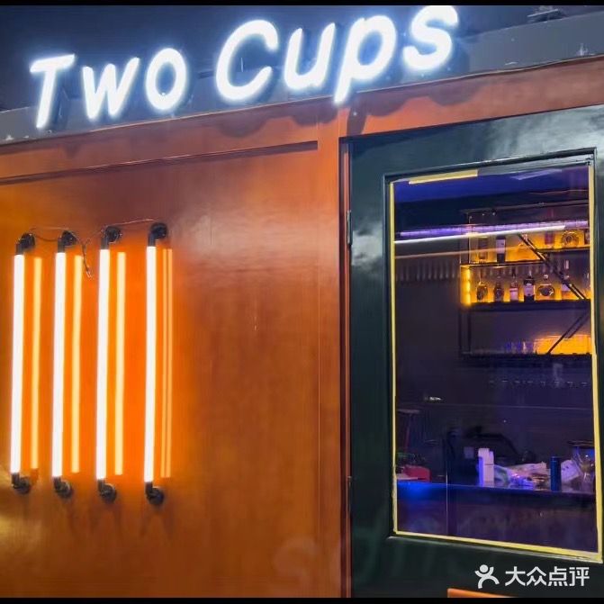 Two Cups日咖夜酒