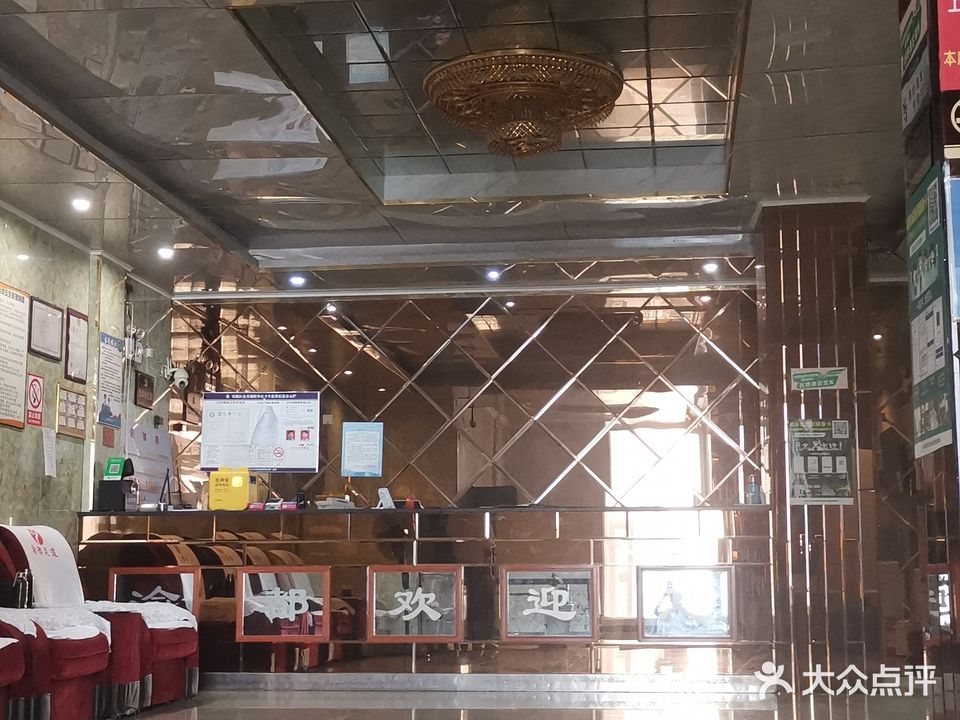 渝都足道(福寿亭路)