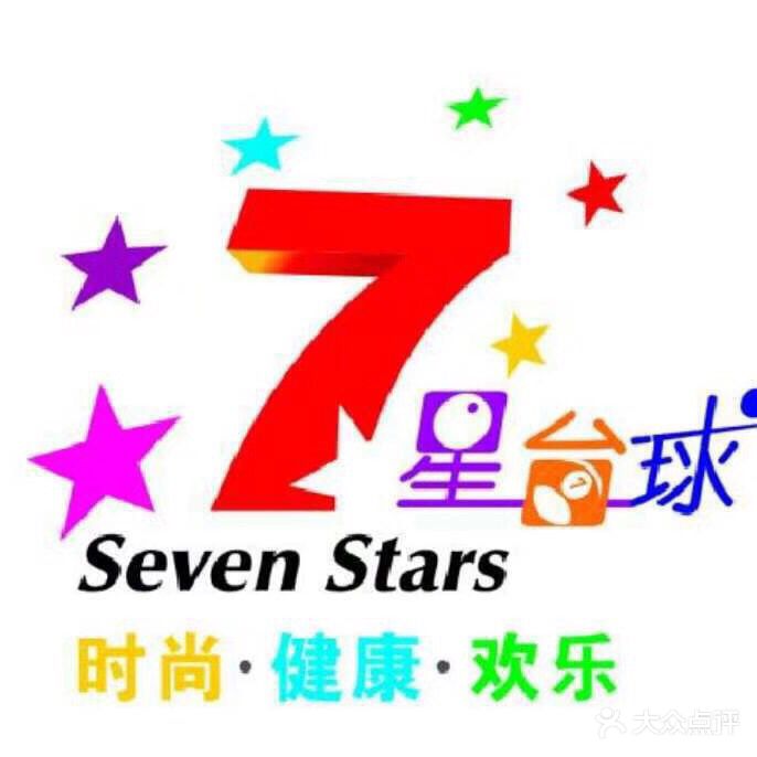 7星台球TOP俱乐部(卓越广场店)