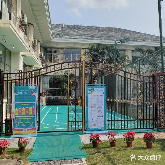 塔酷儿童体适能馆