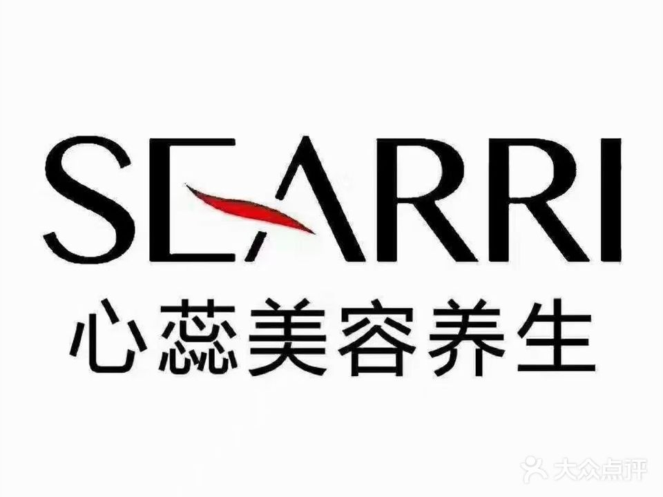 SEARRI心蕊美容养生(东钱湖店)