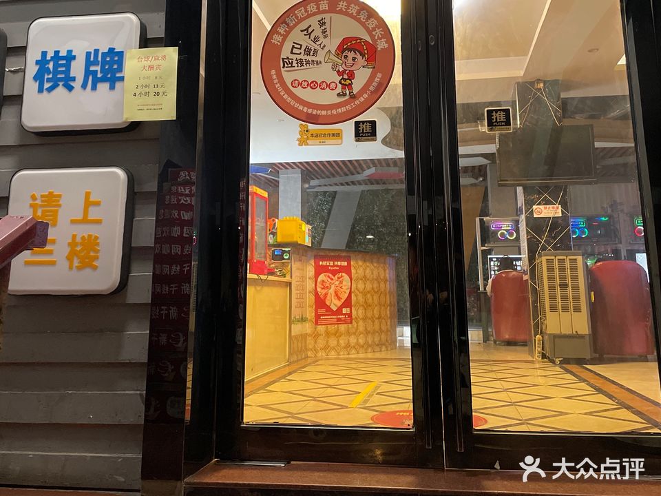 新干线网吧(政贤路店)